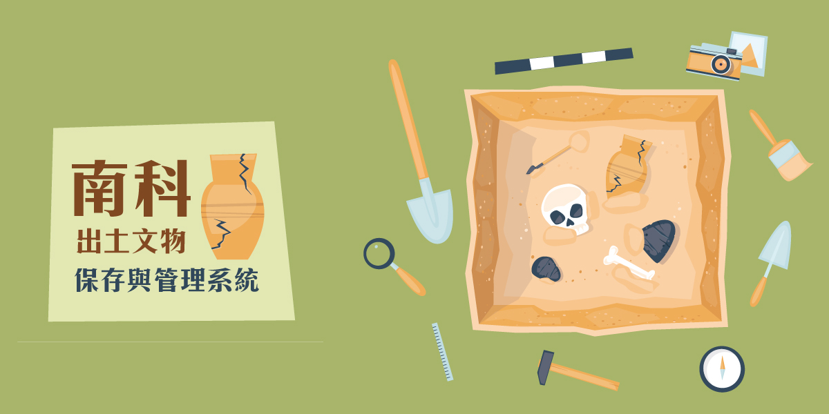 主題圖示